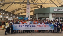 담양소방서 곡성119, 안전점검의 날 캠페인 실시