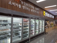 순천대, 나주 산포농협 로컬푸드 매장에 ‘안테나숍’ 개소 