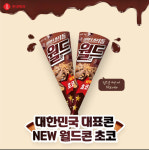 "노노재팬" 광복절 앞두고 애국마케팅 나선 유통가