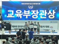 광주 진남중학교, 청소년 모형자동차 전국대회 1위·3위