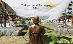 [사진] 송파책박물관 앞에 놓인 평화의 소녀상