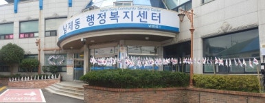 순천시 남제동, 태극기 144개 게양으로 나라사랑 실천
