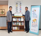 삼척 도계도서관, 치매극복 선도도서관 지정