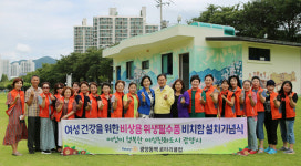 광양읍 공용화장실 2곳에 여성위생필수품 비치함 설치