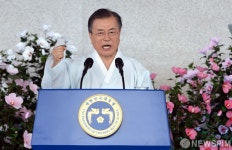 [사진] 축사하는 문재인 대통령