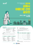 김해시, 아름다운 간판 공모...9월2일~11일까지 