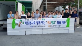 진도군, 돼지고기 120인분 경로당·소외계층에 전달