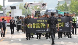 [사진] 행진하는 특수임무유공자회
