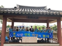 순천 다미회 회원들, 경로당 어르신 돌봄 나서