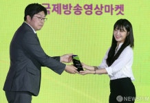 [사진] 정은지 '국제방송영상마켓 홍보대사 위촉'