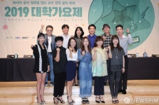 [사진] 2019 대학가요제 파이팅!