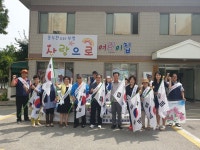 [사진] 바르게살기운동 동두천시협의회 태극기 전달