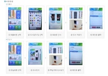 스마트도서관에서 책 빌려요...병점역 스마트도서관 설치