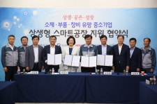 중기부삼성 지원 상생형 스마트공장 1호 탄생…하모닉감속기 업체 SBB테크