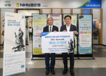 곽상욱 오산시장. 극일 ‘NH아문디 필승코리아 펀드’가입