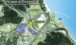 동자청, 경량금속 소재활용 세미나 19일 개최…옥계지구 595억원 투입