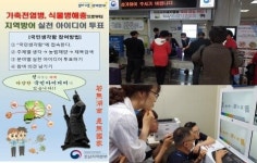 농림축산검역 호남지역본부, 검역 아이디어 발굴·현장 활용