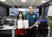 강릉시 CCTV통합관제센터 최정희 관제사 감사장 받아