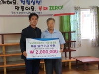 [사진]캠코 강원지역본부,도농상생 아름다운 동행 협약식 개최