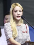 [사진] 클린 콘텐츠 환경 조성 선포식의 헤이지니