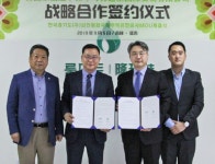 경기도주식회사, 중국 한국상품 유통기업과 MOU 체결