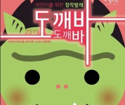 9월 경기도 볼만한 공연…음악동화·어린이 창작발레·어린연극 등