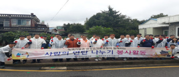 금강유역환경청, 대전 동구서 연탄나눔…올해 여섯 번째