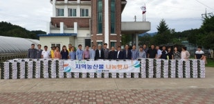 [사진] GS동해전력, 취약계층 및 군부대 포도 700박스 전달