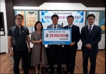 부산 동항초, 환우 돕기에 지역기업·동문 힘모아