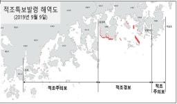 경남 남해안 일원 적조 비상···양식어류 180여 마리 폐사