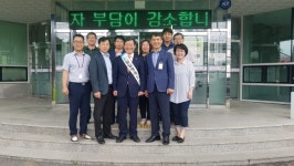 최선근 강릉시의회 의장, 국민건강보험공단 일일 명예지사장 위촉