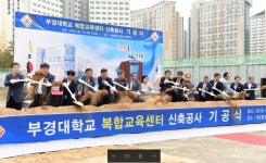 부경대, 복합교육센터 기공식공학2관 잇단 준공식
