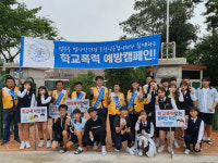 법사랑위원 포천지구협의회, 5차 ‘학교폭력예방’ 캠페인