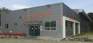 울산시, ‘2021년 전국체전’대비 문수스쿼시경기장 리모델링