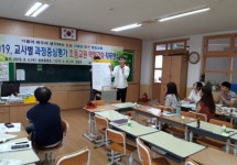 전남교육청, 초등학교 과정중심평가 안착 총력