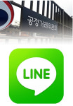 IT하도급 갑질 조준한 공정위, 네이버 자회사 라인플러스 덜미