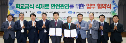 전남교육청, 학교급식 식재료 안전성 강화 총력