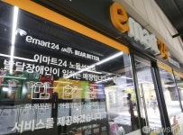 [사진] 발달장애인이 일할 베어베터-이마트24 노들섬점