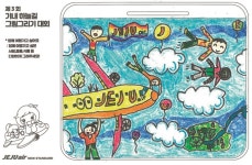제주항공, 기내 하늘길 그림 대상 바다처럼 푸른 하늘 여행 선정