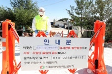[사진] 출입 통제된 돼지열병 의심 김포 양돈농장