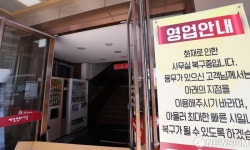 [사진] 화재로 마비된 제일평화시장