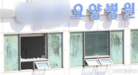 [사진] 김포 풍무동 요양병원 화재