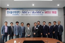 폴리텍大 안성캠-미코-코미코, 산학협력…반도체 인력 양성 위한