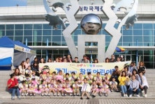 안산소방서, ‘제20회 전국119소방동요 경연대회’ 금상 수상