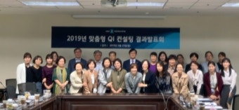 청주한국병원, 의료기관 QI활동 결과발표회서 전국 1위
