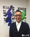 최웅철 회장 “화랑계 최대잔치 KIAF, 맘껏 음미하세요”