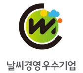 동해시시설관리공단, 날씨경영 우수기업 선정