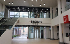 서울시, 서울생활사박물관 정식 개관