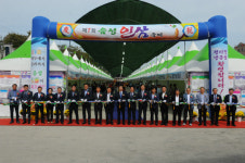 '천하제일 인삼이 최고' 음성인삼축제 막올랐다