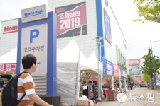 시민들 휴식 공간서 장사하는 ‘광주 홈플러스’…방관하는 ‘북구청’